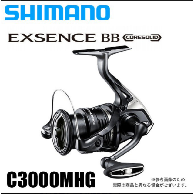 セール！新品未使用未開封 シマノ エクスセンスBB C3000MHG シーバス