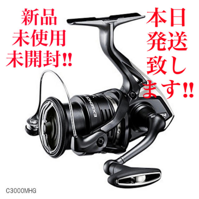 SHIMANO(シマノ)のセール！新品未使用未開封 シマノ エクスセンスBB C3000MHG シーバス スポーツ/アウトドアのフィッシング(その他)の商品写真