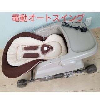 ジェーティーシー(JTC)のJTC BABY ハイローオートスイングラック　ハイローチェア　電動　ブラウン(その他)