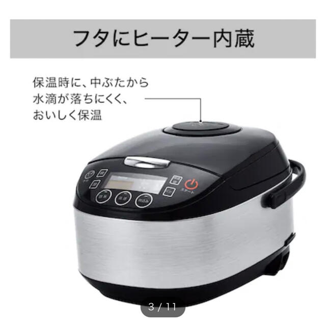 ニトリ(ニトリ)のニトリ　マイコン炊飯ジャー スマホ/家電/カメラの調理家電(炊飯器)の商品写真