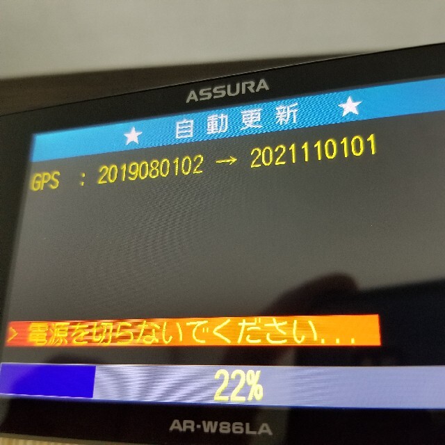 セルスター CELLSTAR ASSURA AR-W86LA 美品 自動車/バイクの自動車(レーダー探知機)の商品写真