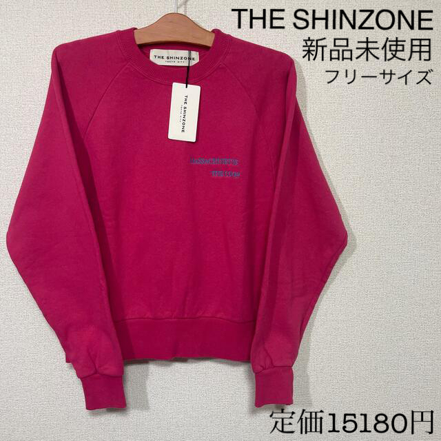 新品 THE SHINZONE ニューコモンスウェット