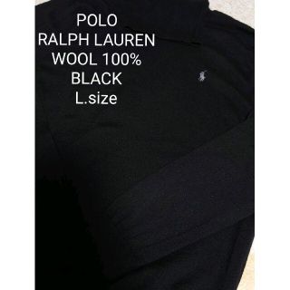 ラルフローレン(Ralph Lauren)のPOLO RALPH LAUREN タートルネック ウール ニット L ブラック(ニット/セーター)