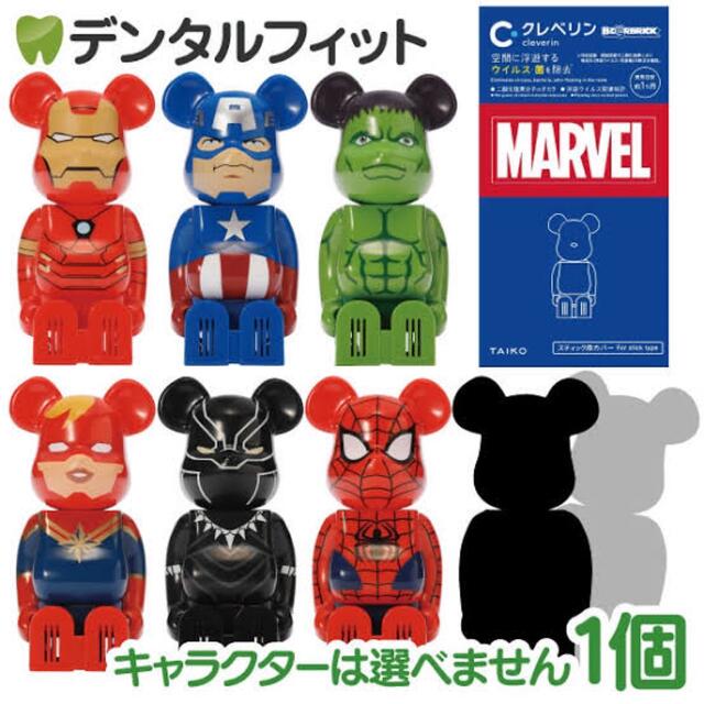 MARVEL(マーベル)のsleep34様　専用 インテリア/住まい/日用品の日用品/生活雑貨/旅行(日用品/生活雑貨)の商品写真