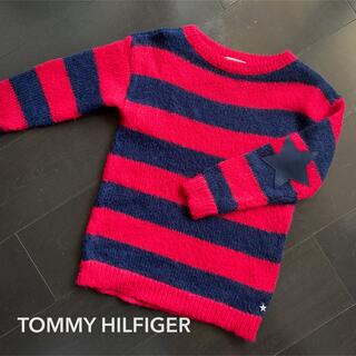 トミーヒルフィガー(TOMMY HILFIGER)のトミーヒルフィガー【1回着用】128cm ボーダー柄モヘアニット(ニット)