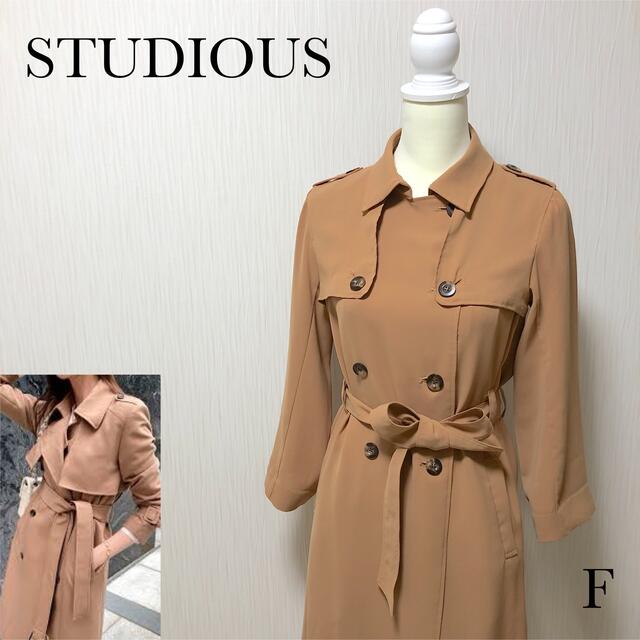 STUDIOUS(ステュディオス)の【美品】STUDIOUS トレンチコート スプリングコート ロング F ベージュ レディースのジャケット/アウター(トレンチコート)の商品写真