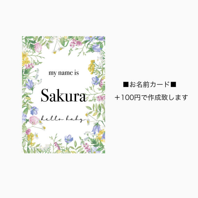 月齢カード　マンスリーカード【小花柄】 キッズ/ベビー/マタニティのメモリアル/セレモニー用品(アルバム)の商品写真