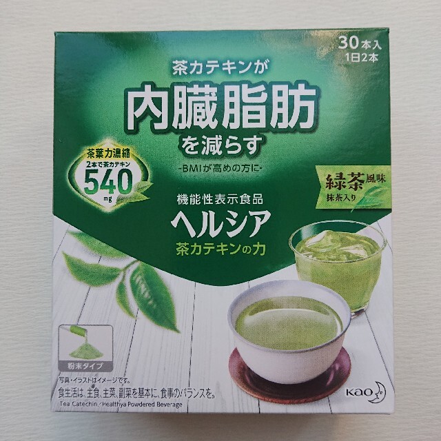 ヘルシア茶カテキンの力 緑茶風味 賞味期限23年5月  4箱まとめ売り