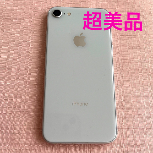 テレビで話題】 iPhone8 本体 64GB シルバー | chanelal.com