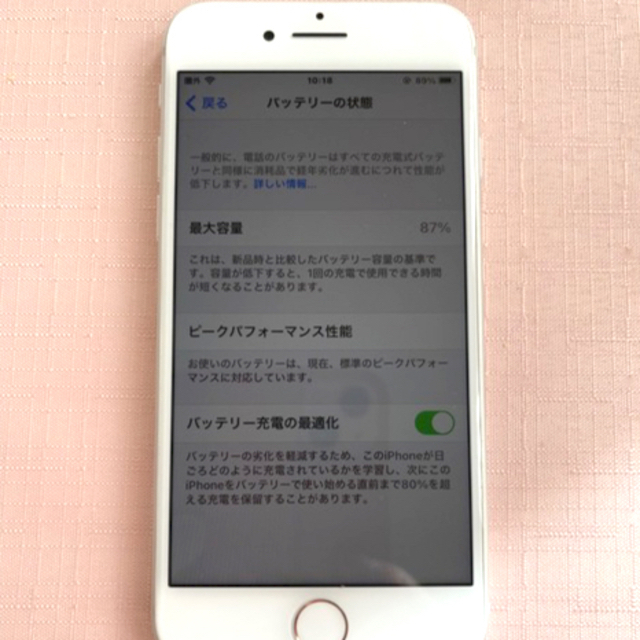 iPhone8 本体　64GB シルバー