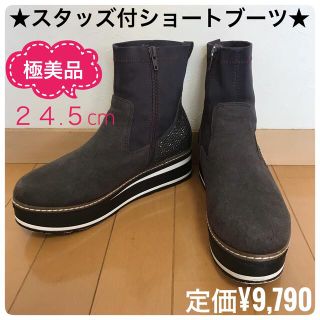 kkk様専用❤︎厚底スタッズ付ショートブーツ　２４.５cm ラインストーン　美品(ブーツ)