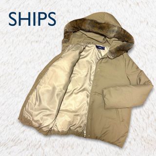 シップス(SHIPS)の【美品】SHIPS シップス　ラビットファー ダウンジャケット カーキ(モッズコート)