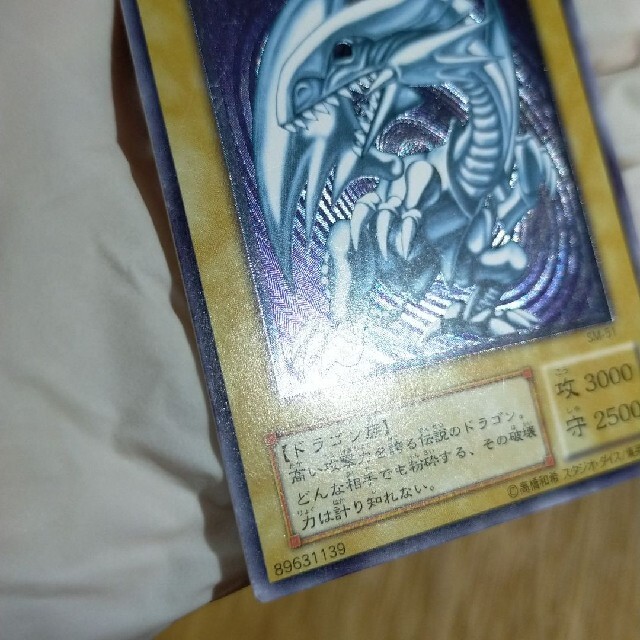 ［特価］遊戯王 ブルーアイズホワイトドラゴン レリーフ