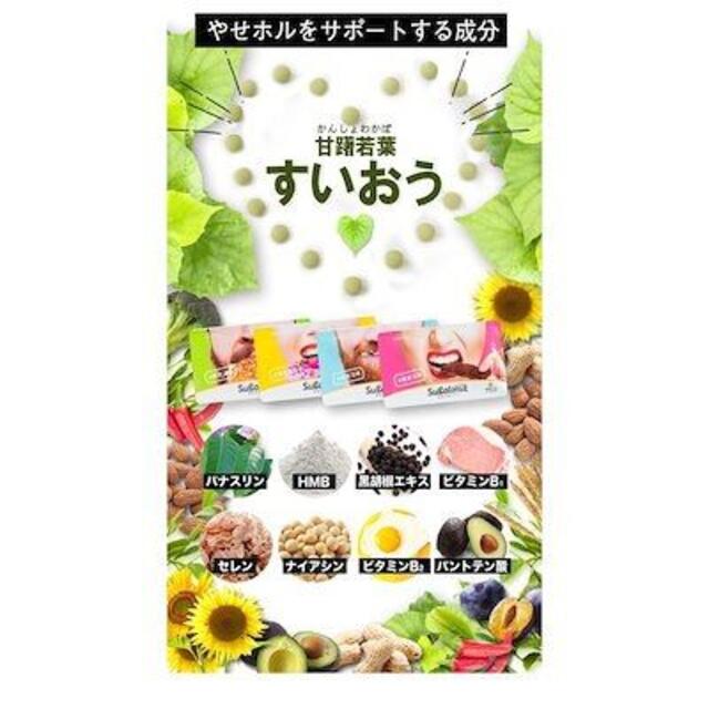 ★【3個セット】シュガリミット 150粒☆3個セット★ コスメ/美容のダイエット(ダイエット食品)の商品写真