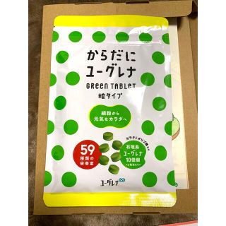 からだにユーグレナ Green Tablet 180粒(その他)