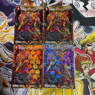 デュエルマスターズ(デュエルマスターズ)のデュエルマスターズ  我我我ガイアール・ブランド(シングルカード)