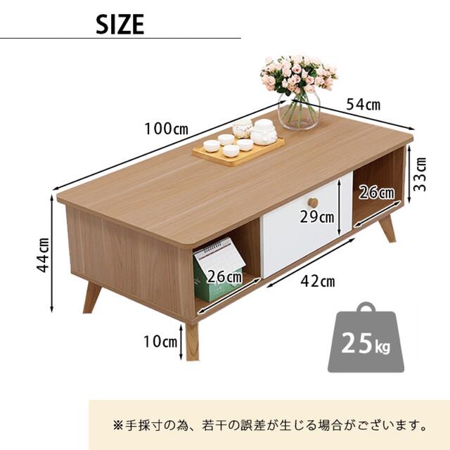 ローテーブル リビングテーブル コーヒーテーブル 幅100cm  インテリア/住まい/日用品の机/テーブル(ローテーブル)の商品写真