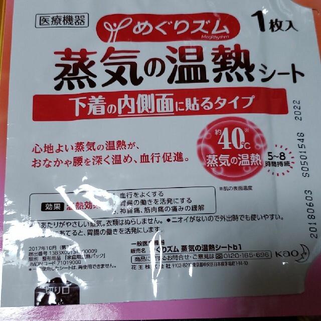 花王(カオウ)のバスケア　サンプル コスメ/美容のキット/セット(サンプル/トライアルキット)の商品写真