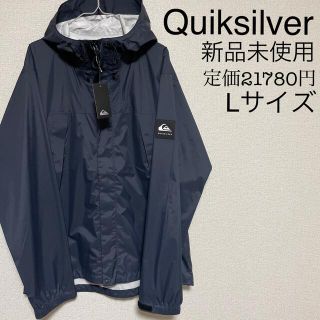 クイックシルバー(QUIKSILVER)の平日限定特価‼️ 新品 Quiksilver ナイロンジャケット Lサイズ(ナイロンジャケット)