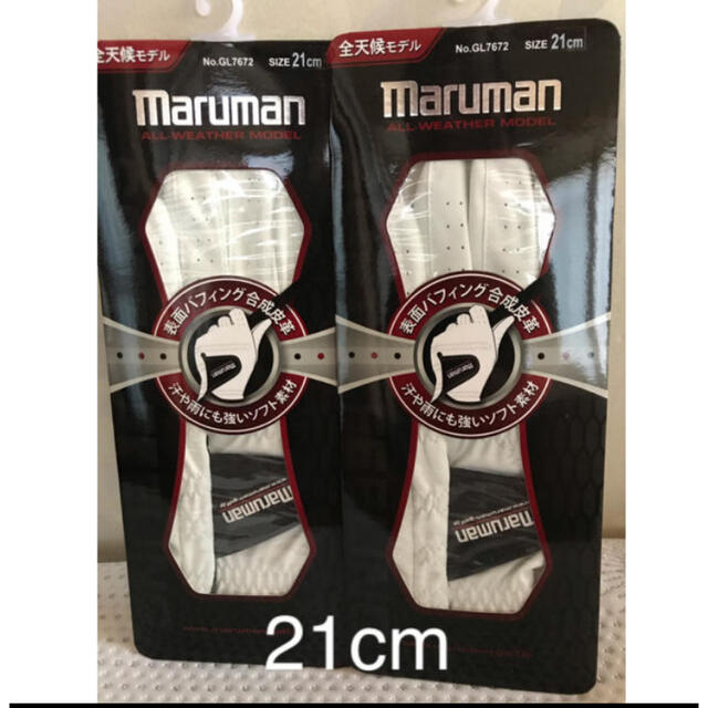 Maruman(マルマン)のマルマン　ゴルフグローブ スポーツ/アウトドアのゴルフ(その他)の商品写真