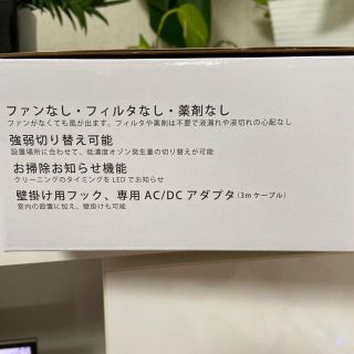 maxell - ☆5台セット☆Airness エアネス 低濃度オゾン発生装置 ANS