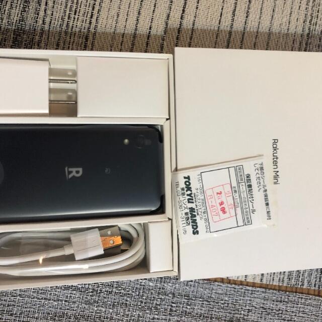 Rakuten - Rakuten mini 楽天ミニ