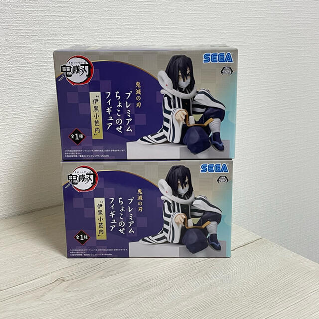 SEGA(セガ)の鬼滅の刃 プレミアムちょこのせフィギュア 伊黒小芭内 エンタメ/ホビーのフィギュア(アニメ/ゲーム)の商品写真