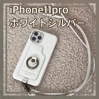 ルームサンマルロクコンテンポラリー(room306 CONTEMPORARY)の【箱あり美品】 ストラップ 付き iPhone ケース シルバー(iPhoneケース)