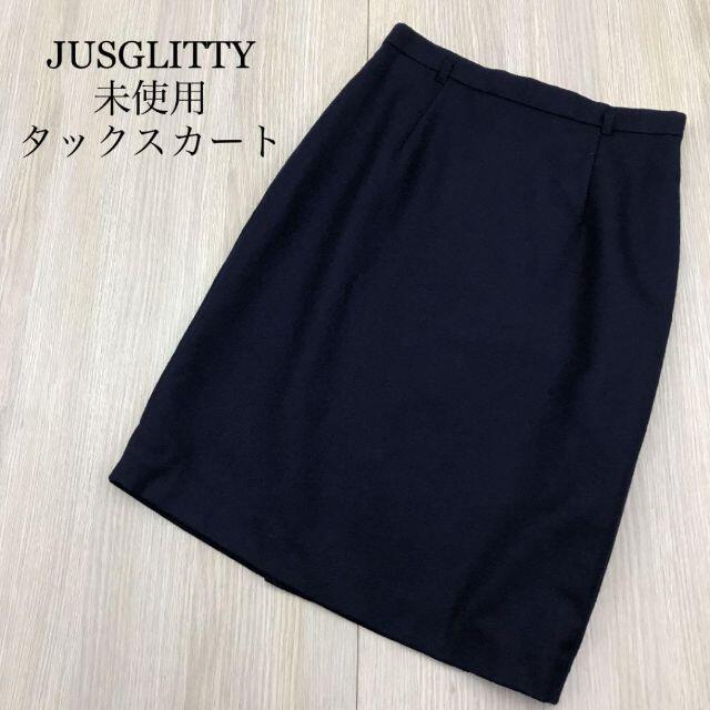 未使用 JUSGLITTY ジャスグリッティー 台形 スカート ネイビー M