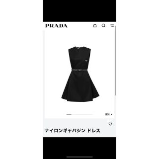 プラダ(PRADA)のプラダ ワンピース(ひざ丈ワンピース)