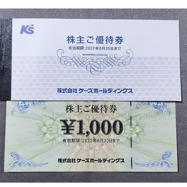 ケーズホールディングス 株主優待券 4000円分 チケットの優待券/割引券(ショッピング)の商品写真