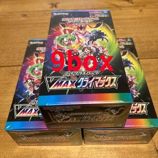 ポケモン(ポケモン)のvmaxクライマックス 9BOX シュリンク有(Box/デッキ/パック)