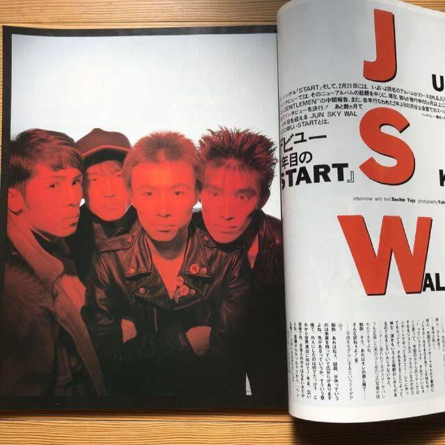 FOOL’S MATE 1991年3月号　No.113 エンタメ/ホビーの雑誌(音楽/芸能)の商品写真