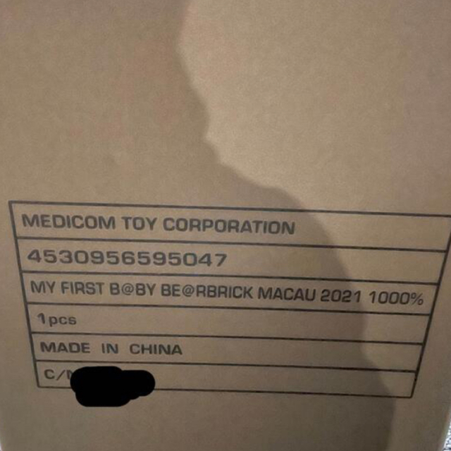 MEDICOM TOY(メディコムトイ)のMY FIRST BE@RBRICK MACAU 2021  1000% ハンドメイドのおもちゃ(フィギュア)の商品写真