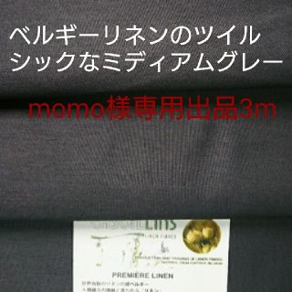 生地太郎's shop|フリマアプリ ラクマ