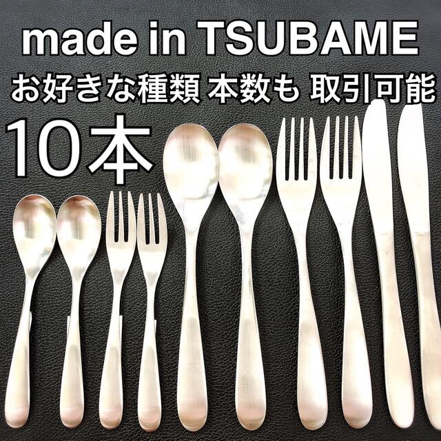 シンプル好きの為のカトラリー 調理道具 フルセット 燕三条 スプーン ... 超お買い得 大人気商品 フルセット 燕 カトラリー 調理器具セット