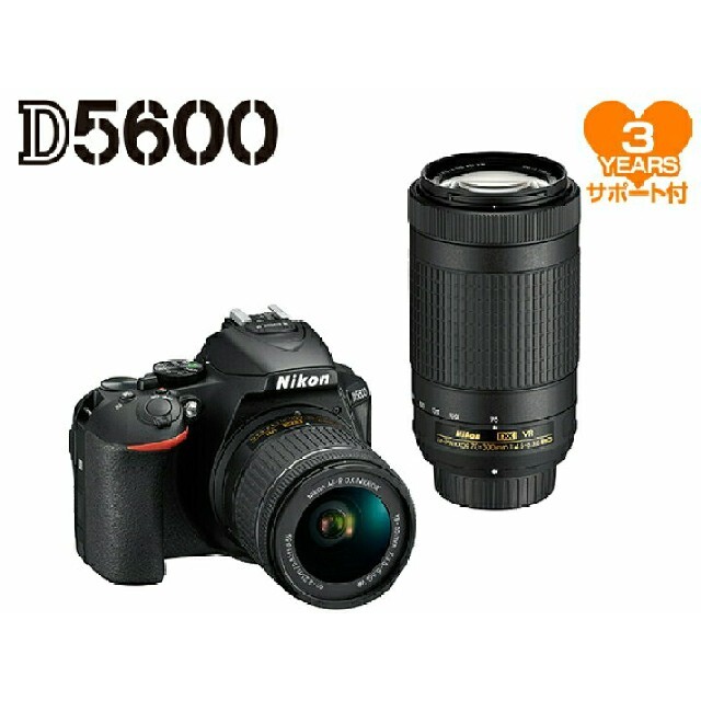 公式の店舗 Nikon 3年安心保証 一眼レフカメラ Nikon ダブルズームキット D5600 ニコン - デジタル一眼