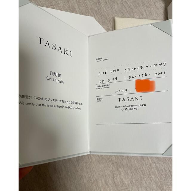 TASAKI(タサキ)のTASAKI タサキ リファインド リベリオン ホーンネックレスミニチュアサイズ レディースのアクセサリー(ネックレス)の商品写真