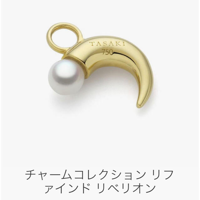 TASAKI(タサキ)のTASAKI タサキ リファインド リベリオン ホーンネックレスミニチュアサイズ レディースのアクセサリー(ネックレス)の商品写真