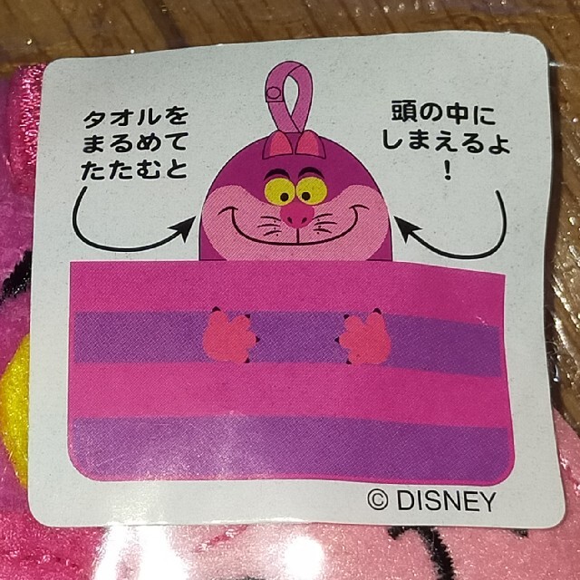 Disney(ディズニー)の東京ディズニーリゾート ミニタオル チシャ エンタメ/ホビーのおもちゃ/ぬいぐるみ(キャラクターグッズ)の商品写真