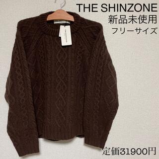 シンゾーン(Shinzone)のこつ様フォロー割‼️新品 THE SHINZONE ケーブルプルオーバーニット(ニット/セーター)