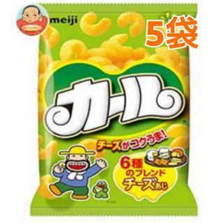 メイジ(明治)の明治カールスナックお菓子セット　5個　関西限定(おまけ付き)(菓子/デザート)