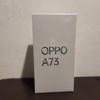 OPPO オッポ A73 ダイナミックオレンジ SIMフリー 新品未使用(スマートフォン本体)