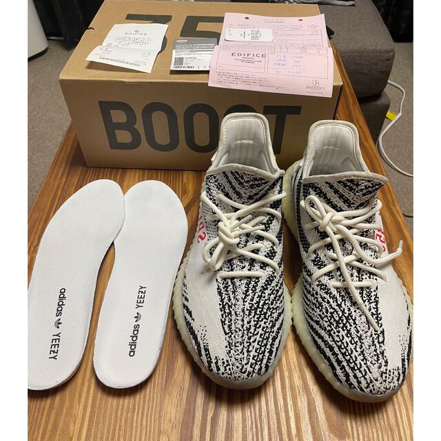 adidas yeezy boost 350 V2 ZEBRA