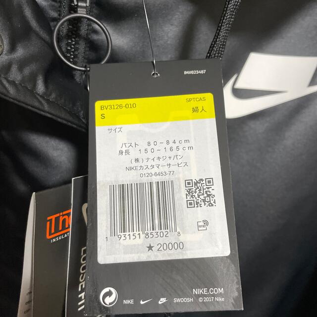 NIKE(ナイキ)の新品 NIKE フィルパーカー ベンチコート Sサイズ レディースのジャケット/アウター(ロングコート)の商品写真