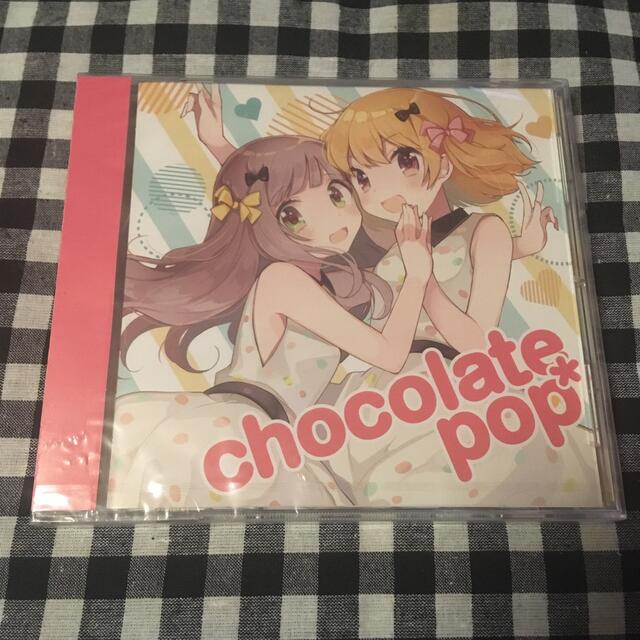 chololate pop / ゆいこんぬ & あやぽんず