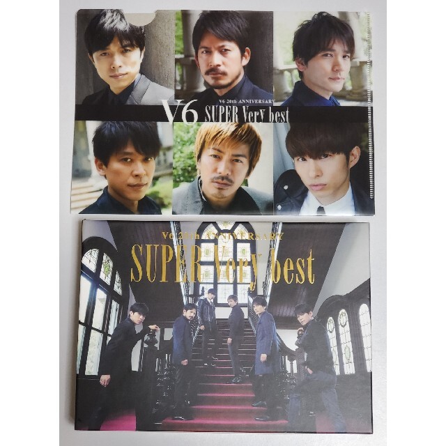 女性に人気! V6 SUPER Very best 初回限定版A B tdh-latinoamerica.de