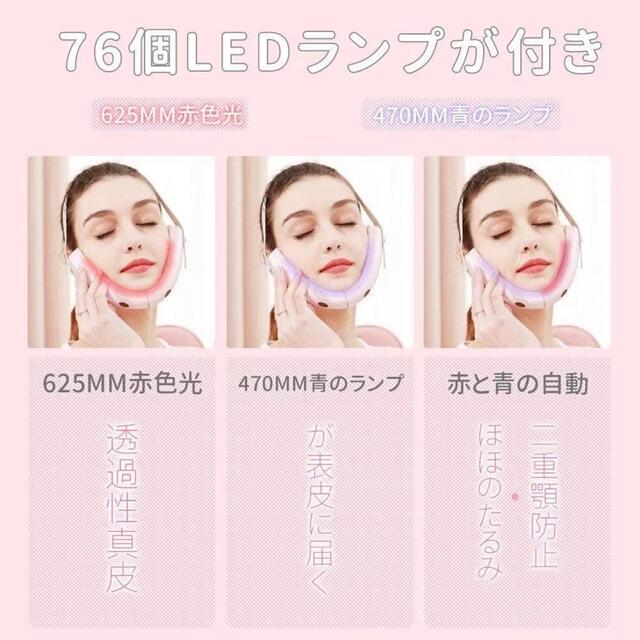 【♥️削除予定♥️】スマートマッサージ 美顔器 小顔 たるみ 浮腫 美容 しわ スマホ/家電/カメラの美容/健康(フェイスケア/美顔器)の商品写真