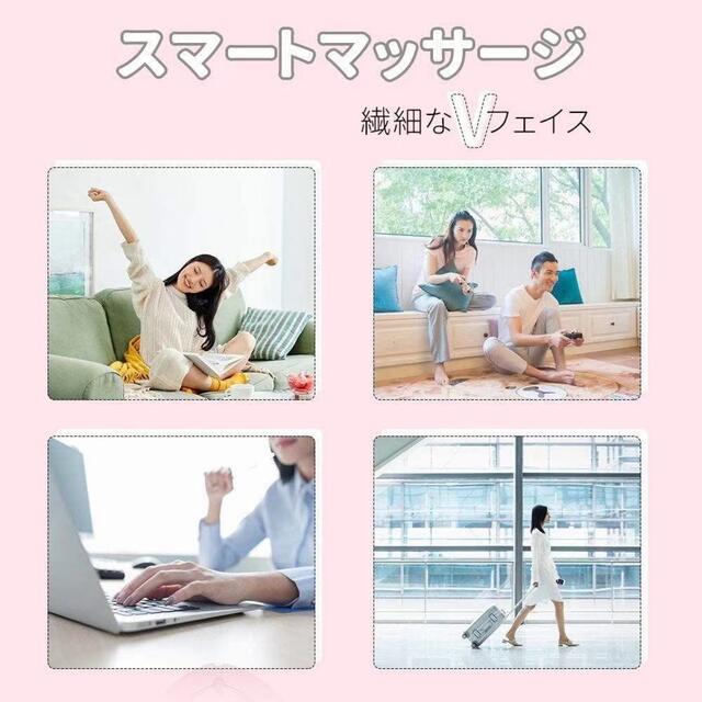 【♥️削除予定♥️】スマートマッサージ 美顔器 小顔 たるみ 浮腫 美容 しわ スマホ/家電/カメラの美容/健康(フェイスケア/美顔器)の商品写真