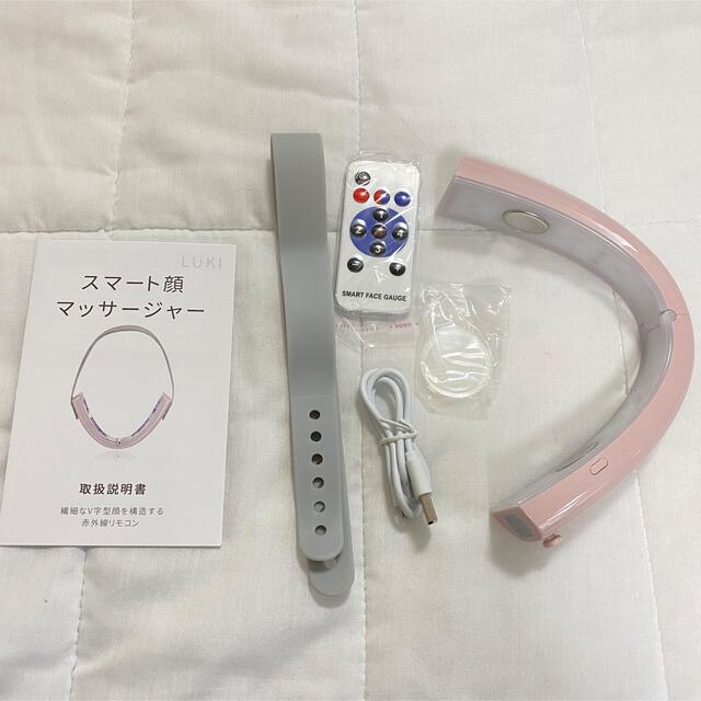 【♥️削除予定♥️】スマートマッサージ 美顔器 小顔 たるみ 浮腫 美容 しわ スマホ/家電/カメラの美容/健康(フェイスケア/美顔器)の商品写真